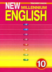Читать ГДЗ (задачник ) New Millennium English 10 класс 2009 Гроза. Английский онлайн