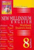 Читать ГДЗ (решебник ) New Millennium English 8 класс Гроза онлайн