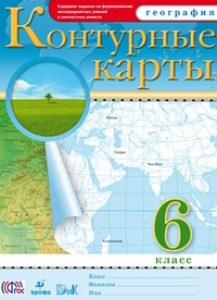 Читать Ответы к контурным картам по географии Курчина 2015 онлайн