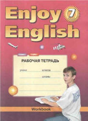 Читать Ответы к рабочей тетради по английскому языку 7 класс Enjoy English Биболетова онлайн