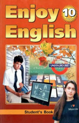 Читать Учебник по английскому языку 10 класс Биболетова, Бабушис 2009 онлайн